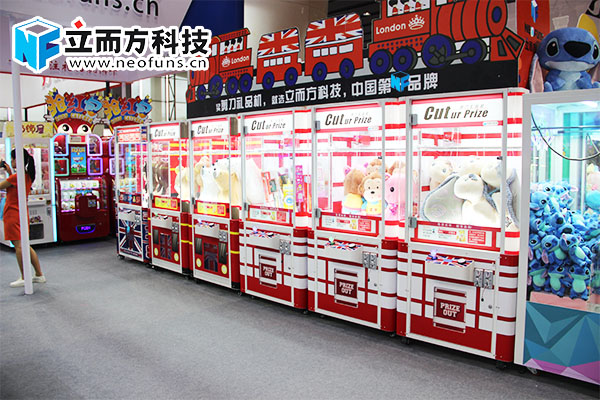 娃娃機剪刀機禮品機