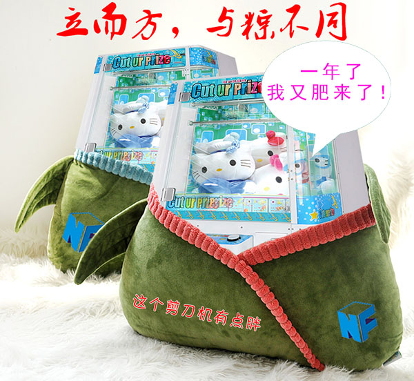 立而方端午節(jié)海報(bào)