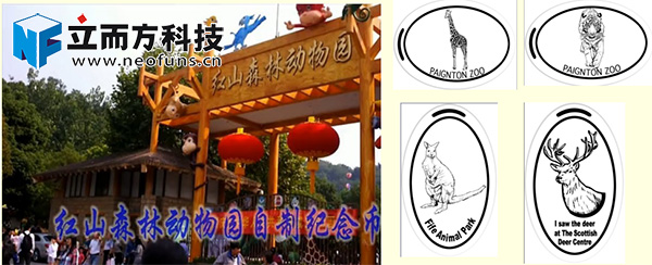 立而方壓幣機訂做
