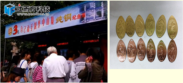 立而方壓幣機廠家