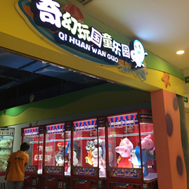 大型剪刀機經營前景如何,大娃娃剪刀機