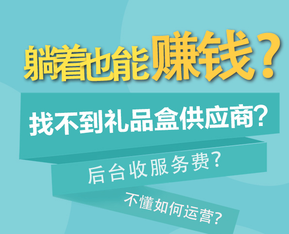 無人售貨機將會受到福袋機的沖擊從而改變模式