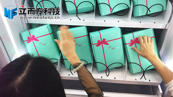 立而方福袋機(jī)禮品機(jī)