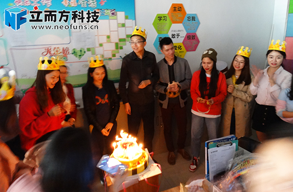 立而方生日會