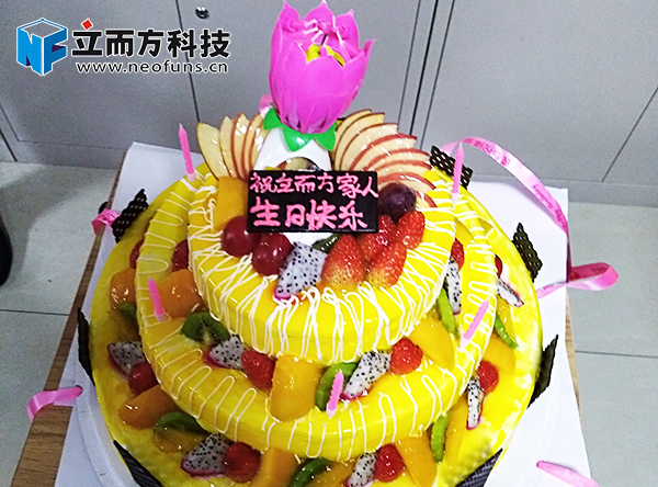 立而方生日會