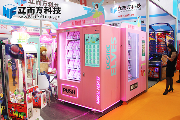 立而方福袋機