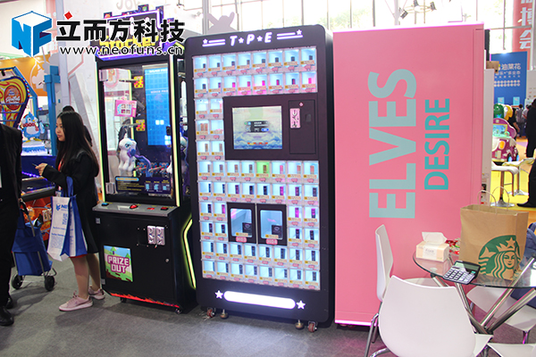 立而方口紅機販賣機