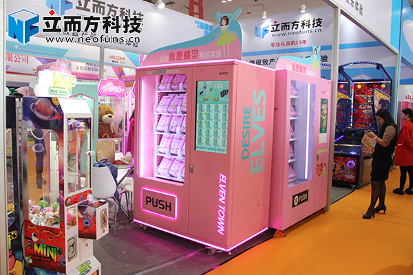 立而方福袋機噴漆版