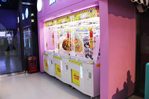 立而方禮品機