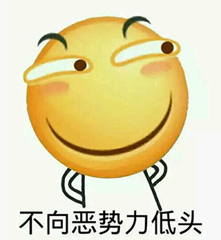 立而方開工大吉