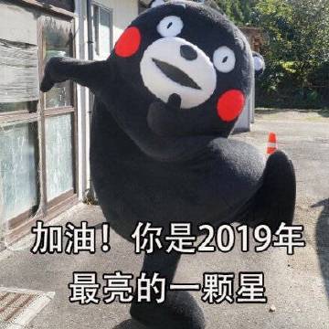 立而方開工