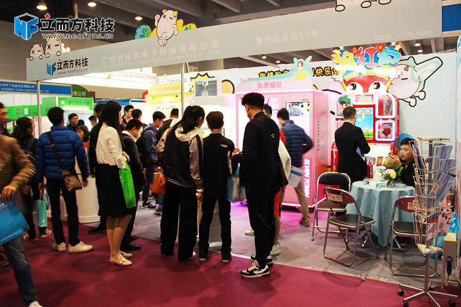 立而方售貨機展