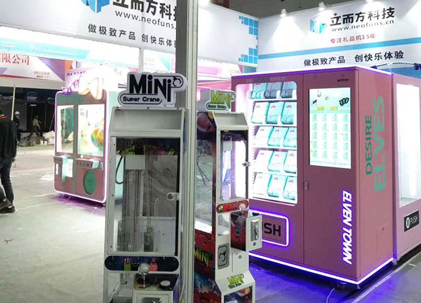 立而方娃娃機(jī)禮品機(jī)
