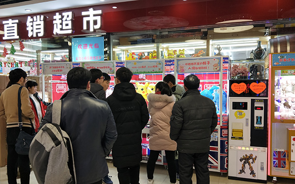立而方娃娃機<a href='/lpj.htm' class='keys' title='點擊查看關于禮品機的相關信息' target='_blank'>禮品機</a>廠家