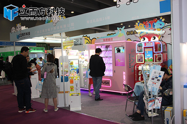 立而方娃娃機(jī)禮品機(jī)