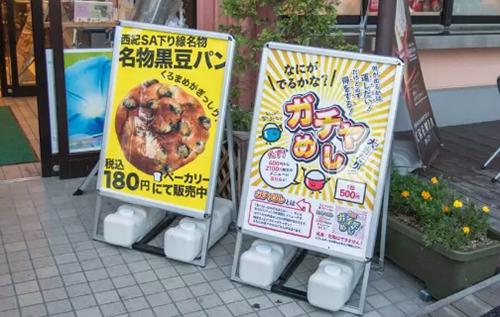 扭蛋機