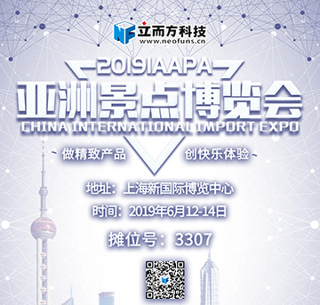 【立而方】福利千萬條，到手第一條，上海展即將來襲！