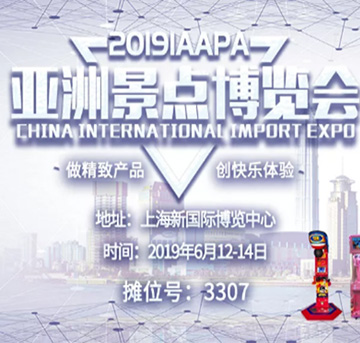 【上海展】展會開幕倒計時，新產品、新時尚、新趨勢，你準備好了嗎？