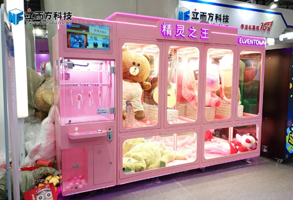 立而方精靈之王禮品機