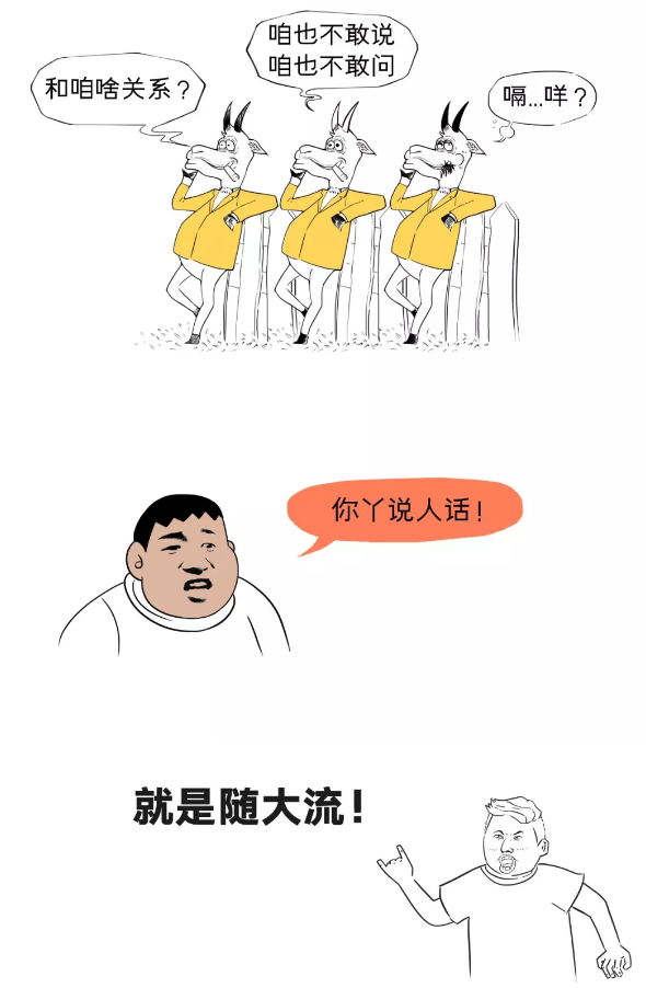 心理學活動