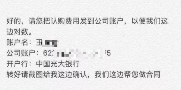 娃娃機賬戶記錄
