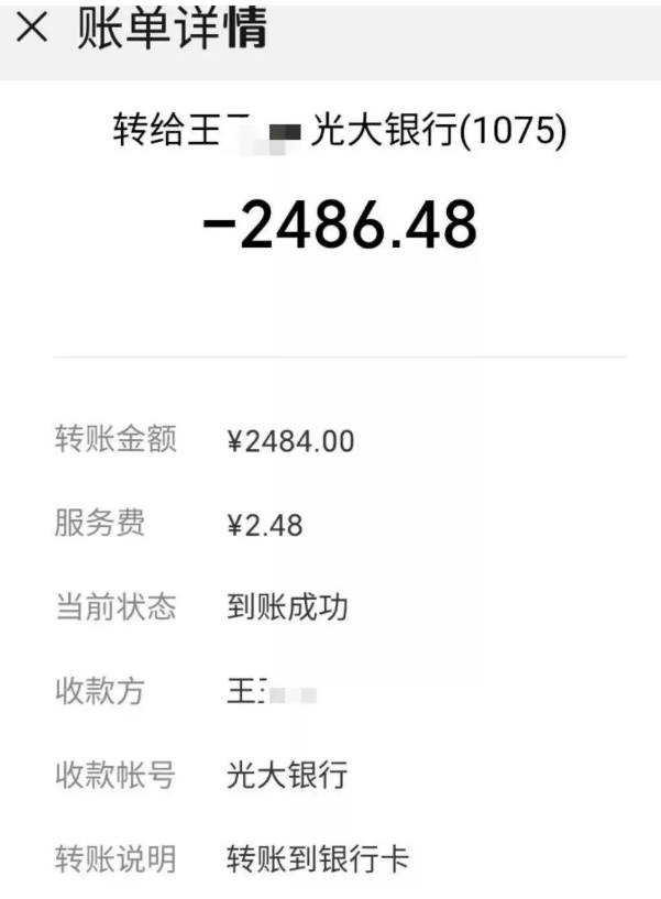 娃娃機支付記錄
