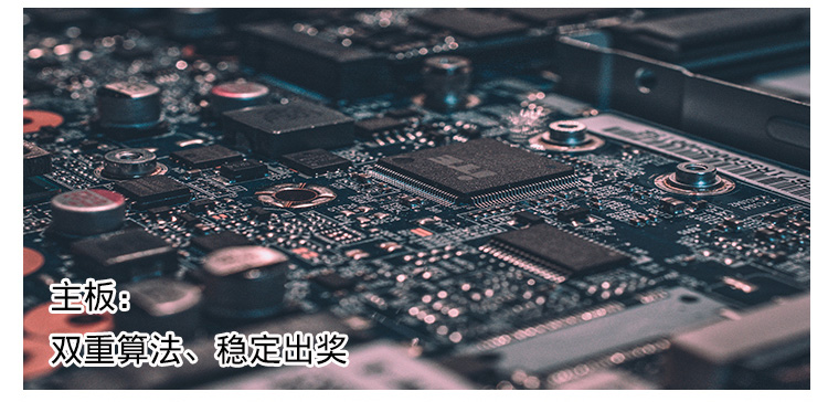 商場夾娃娃機主板