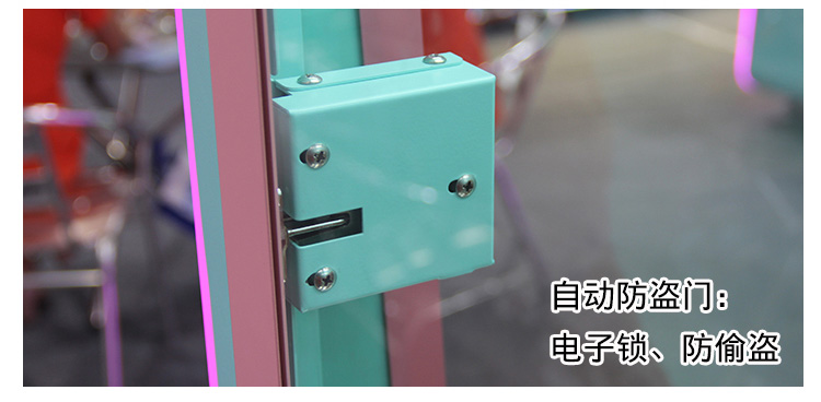 商場夾<a href='/wwj.htm' class='keys' title='點擊查看關于娃娃機的相關信息' target='_blank'>娃娃機</a>電子鎖