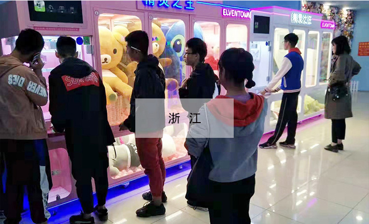 電玩城抓<a href='/wwj.htm' class='keys' title='點擊查看關于娃娃機的相關信息' target='_blank'>娃娃機</a>