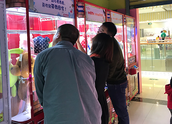 夾娃娃的機器