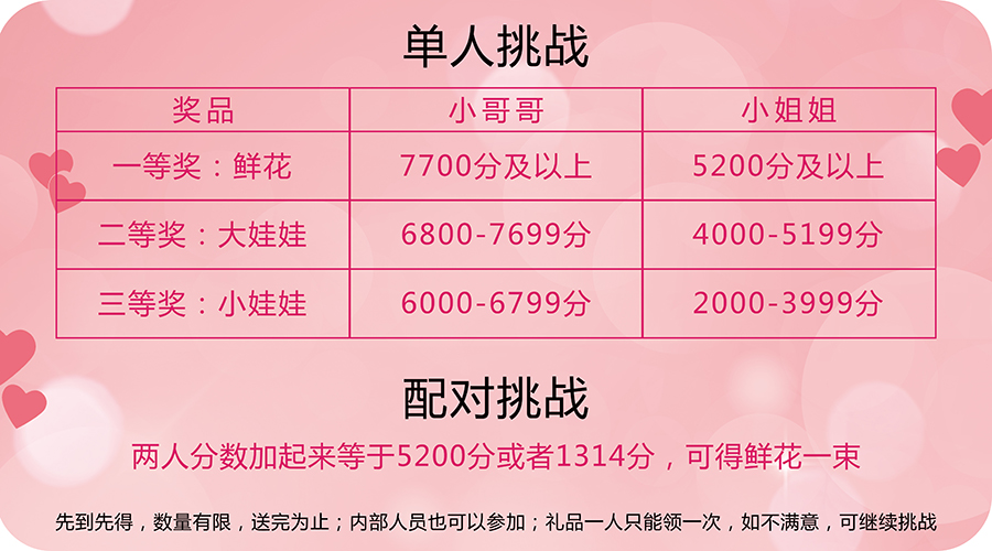立而方七夕活動