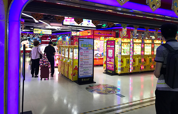 可愛夾娃娃機(jī)