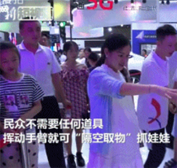 腦（nao）控（dong）娃娃機！用意志力隔空抓娃娃！