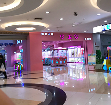 有人還是無人？抓娃娃機禮品機店該如何選擇？—立而方課堂