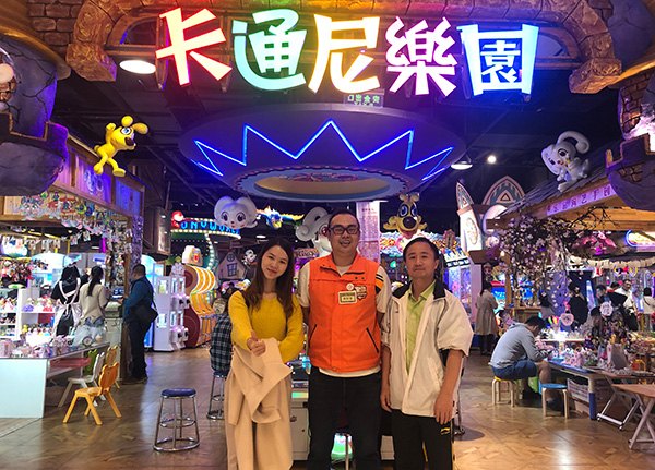 娃娃機場地
