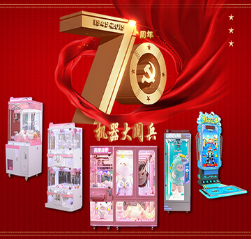 春節備貨|年度最后一場展會—中山展即將開幕