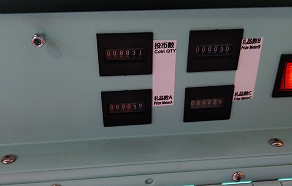 抓娃娃機(jī)剪刀機(jī)