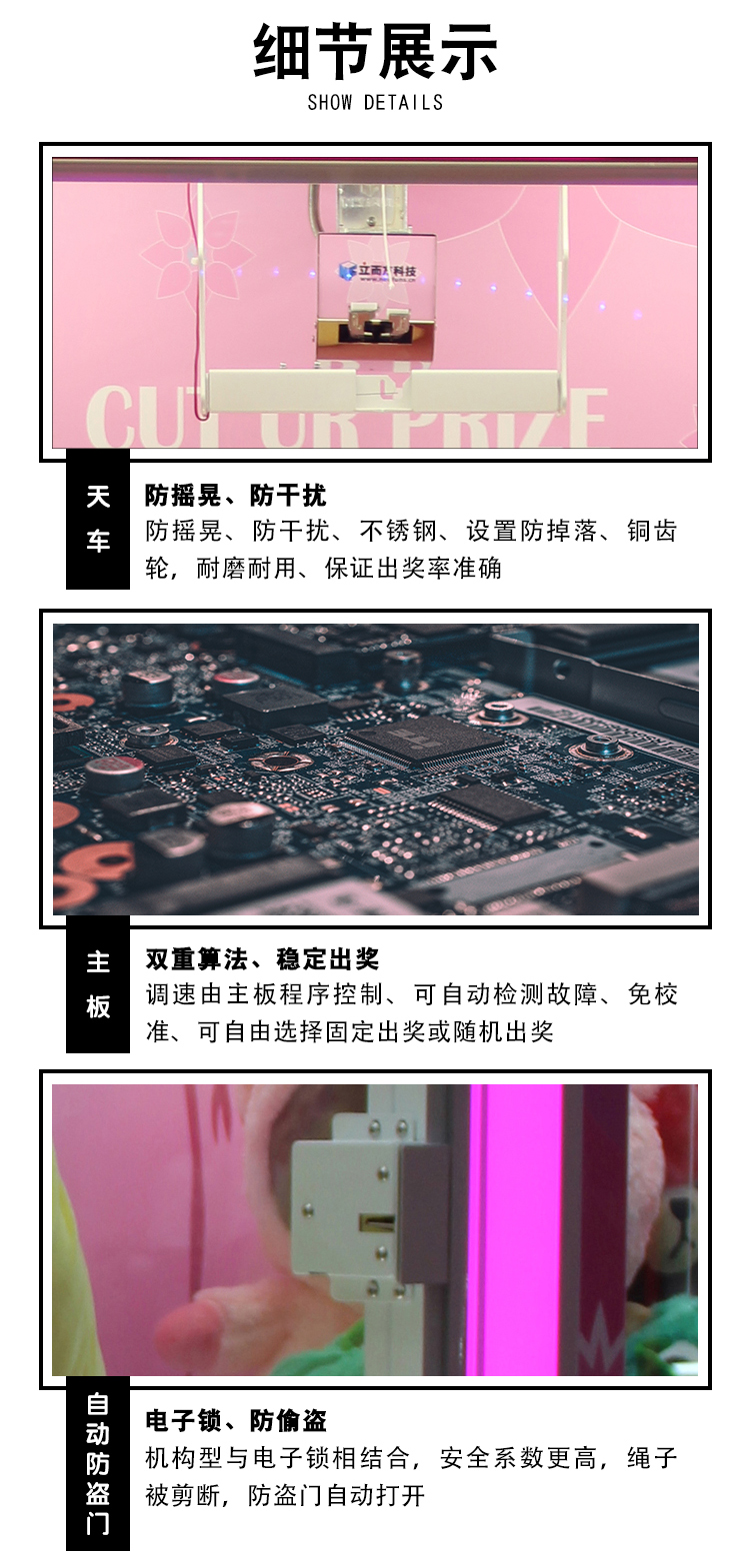 立而方剪刀機