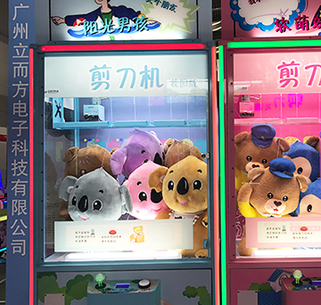 【立而方】抓娃娃機運營，主要還是得看相關點位