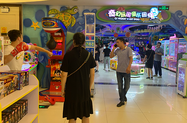 引流游戲機