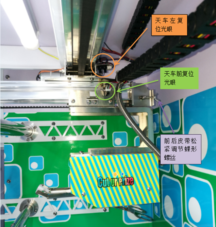 立而方剪刀機