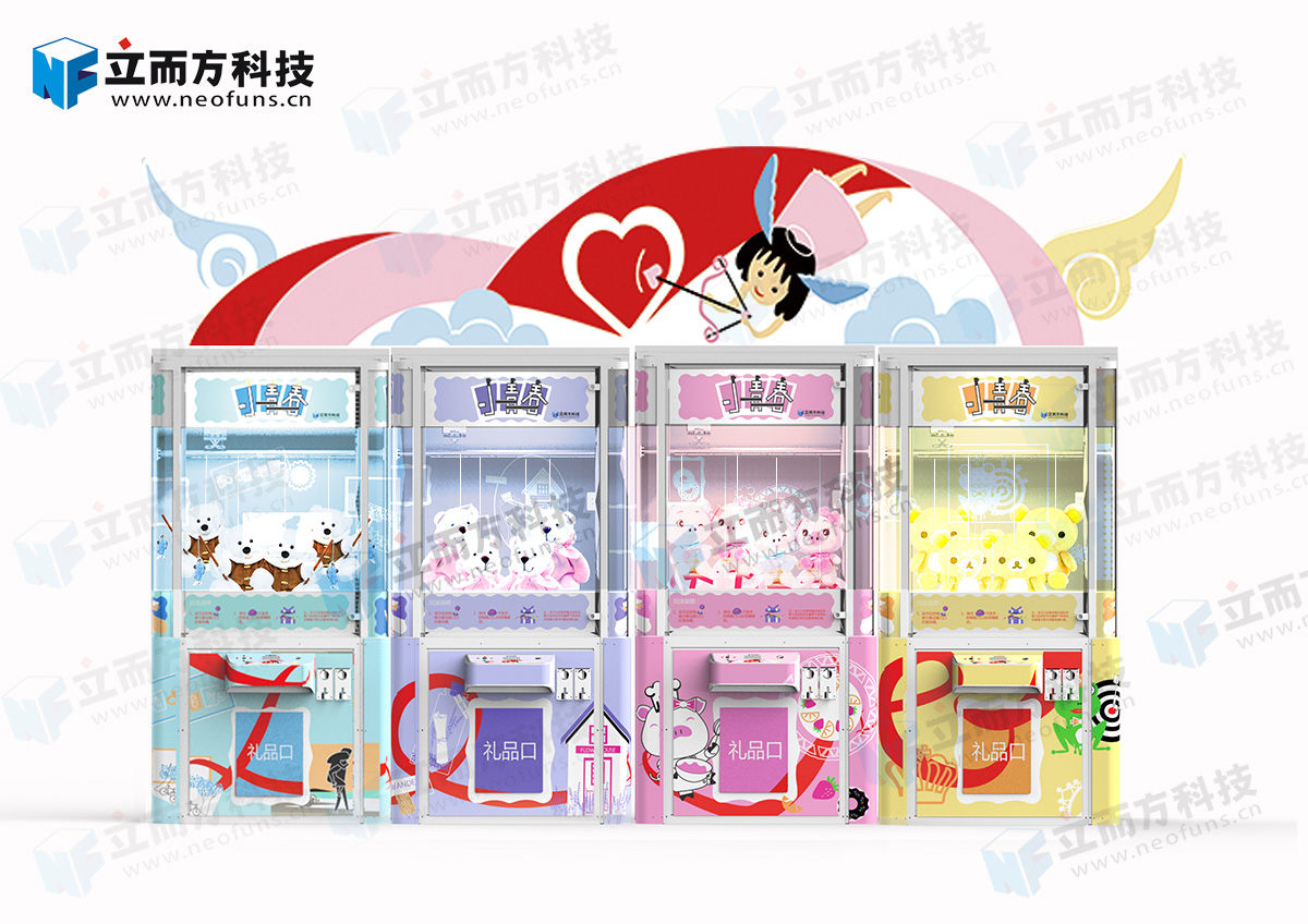 小青春系列立而方剪刀禮品機(jī)<a href='/wwj.htm' class='keys' title='點(diǎn)擊查看關(guān)于娃娃機(jī)的相關(guān)信息' target='_blank'>娃娃機(jī)</a>