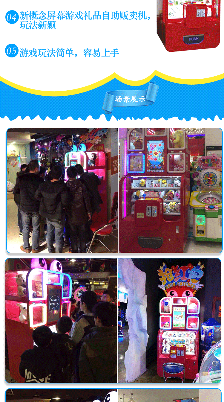 剪刀禮品機抓大公仔<a href='/wwj.htm' class='keys' title='點擊查看關于娃娃機的相關信息' target='_blank'>娃娃機</a>廠家