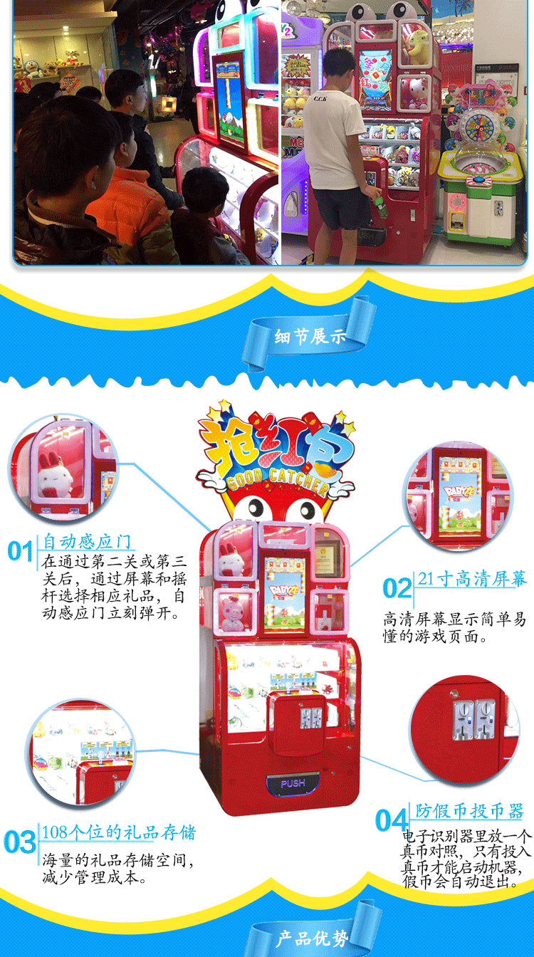 剪刀禮品機抓大公仔娃娃機廠家