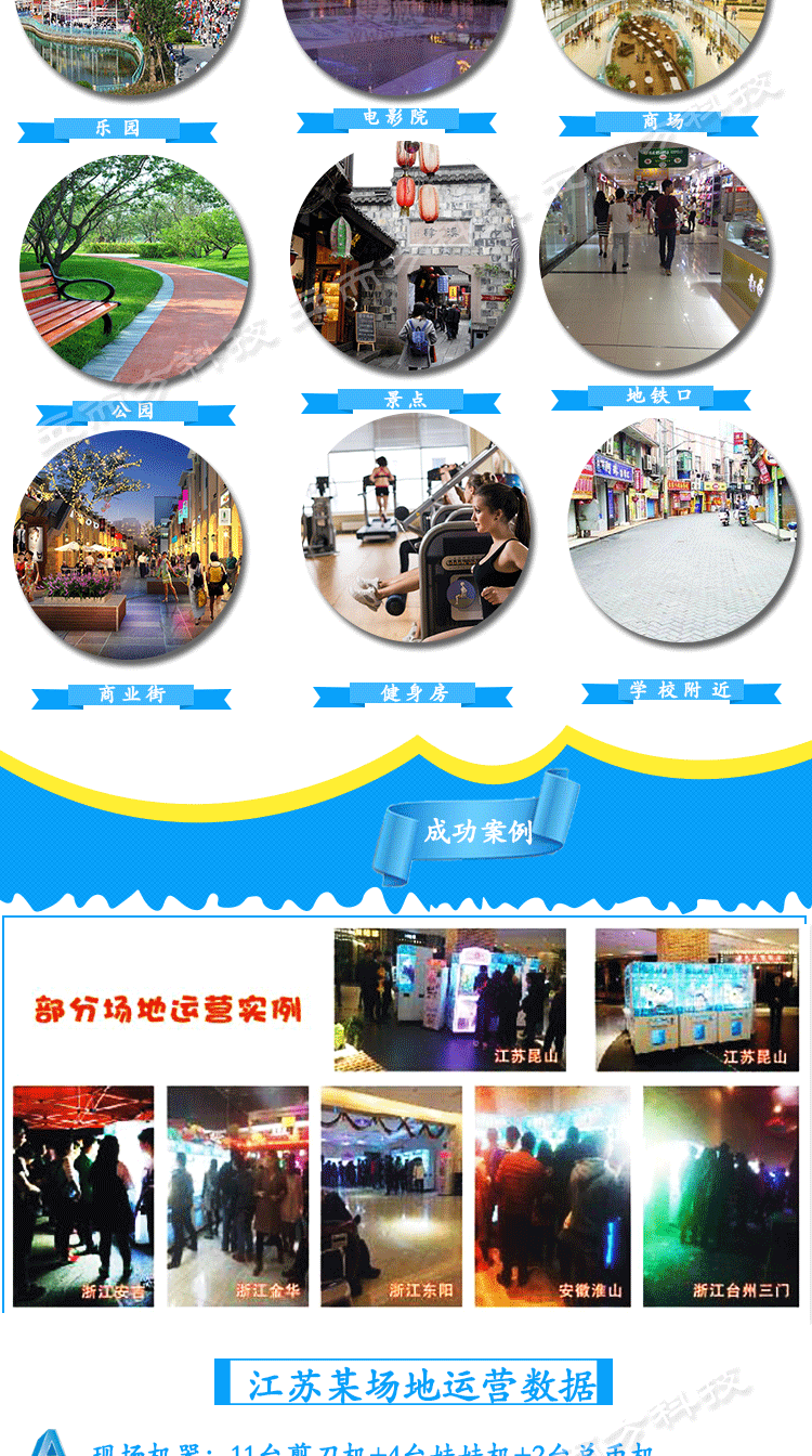 大型游戲機廠家,新款剪刀機,廣州娛樂機