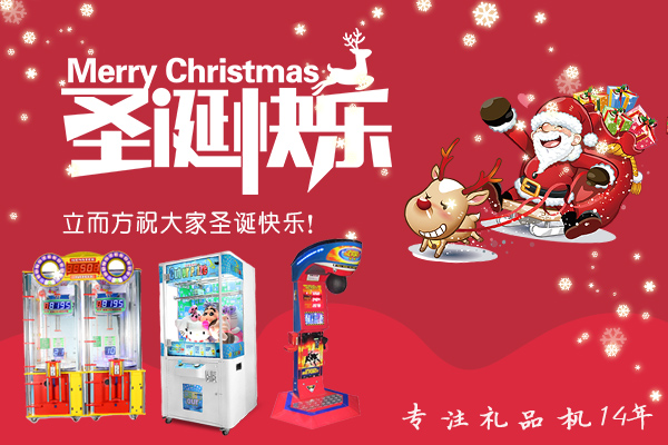 剪刀禮品機(jī),剪刀機(jī),剪刀娃娃機(jī),剪線娃娃機(jī)