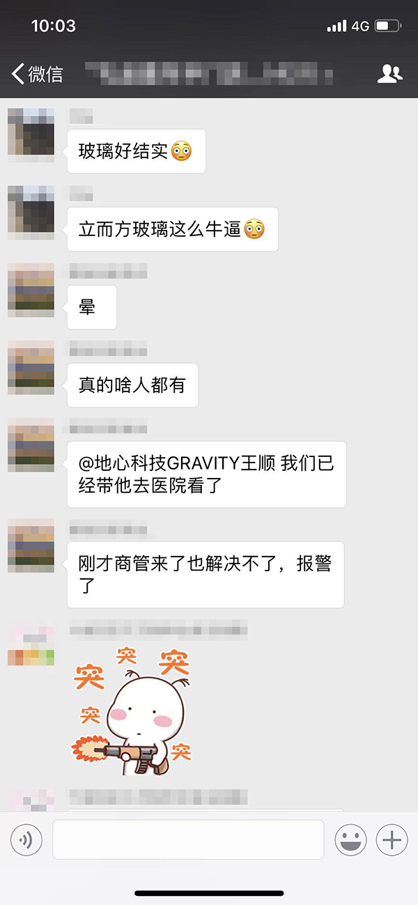 剪刀禮品機,剪刀娃娃機