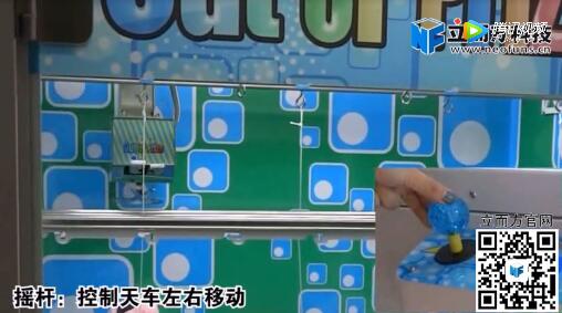剪刀機玩法