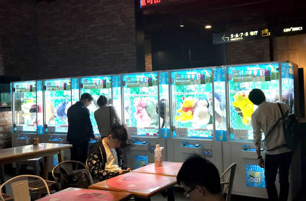 娃娃機