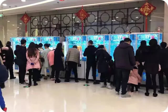 剪刀禮品機